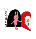 ぴょんと愉快な仲間たち（個別スタンプ：23）
