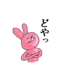 ぴょんと愉快な仲間たち（個別スタンプ：34）