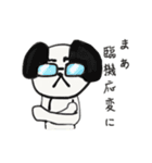 ぴょんと愉快な仲間たち（個別スタンプ：35）