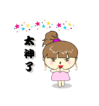 Han lovely sister（個別スタンプ：11）