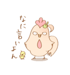 ちょいちょい徳島弁の鶏（個別スタンプ：32）
