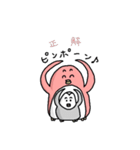 ペペペペペン子とペペ太の日常（個別スタンプ：5）