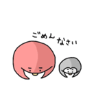 ペペペペペン子とペペ太の日常（個別スタンプ：15）