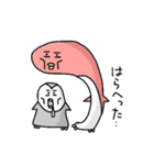 ペペペペペン子とペペ太の日常（個別スタンプ：17）