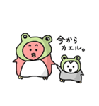 ペペペペペン子とペペ太の日常（個別スタンプ：32）
