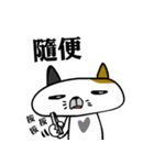Mr.I don't Cat！（個別スタンプ：1）
