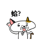 Mr.I don't Cat！（個別スタンプ：3）