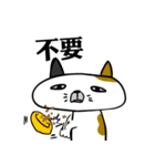 Mr.I don't Cat！（個別スタンプ：4）