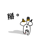 Mr.I don't Cat！（個別スタンプ：5）