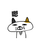 Mr.I don't Cat！（個別スタンプ：6）