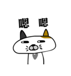Mr.I don't Cat！（個別スタンプ：7）