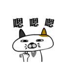 Mr.I don't Cat！（個別スタンプ：8）