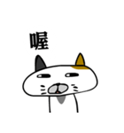 Mr.I don't Cat！（個別スタンプ：9）
