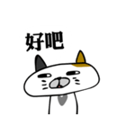 Mr.I don't Cat！（個別スタンプ：10）