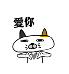 Mr.I don't Cat！（個別スタンプ：12）