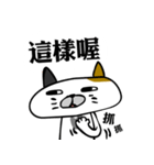 Mr.I don't Cat！（個別スタンプ：16）