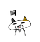 Mr.I don't Cat！（個別スタンプ：17）