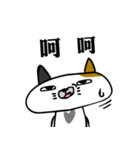 Mr.I don't Cat！（個別スタンプ：18）