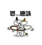 Mr.I don't Cat！（個別スタンプ：22）