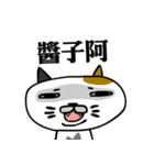 Mr.I don't Cat！（個別スタンプ：23）