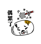 Mr.I don't Cat！（個別スタンプ：24）