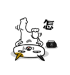 Mr.I don't Cat！（個別スタンプ：30）