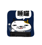 Mr.I don't Cat！（個別スタンプ：31）