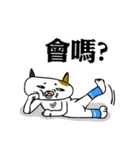 Mr.I don't Cat！（個別スタンプ：33）