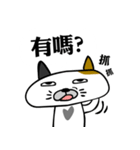 Mr.I don't Cat！（個別スタンプ：34）
