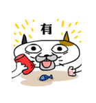 Mr.I don't Cat！（個別スタンプ：38）