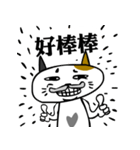Mr.I don't Cat！（個別スタンプ：39）