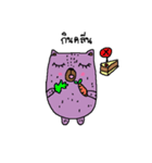 Taro Bear by Amoyo（個別スタンプ：21）