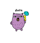 Taro Bear by Amoyo（個別スタンプ：26）