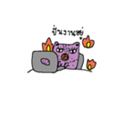 Taro Bear by Amoyo（個別スタンプ：27）
