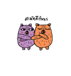 Taro Bear by Amoyo（個別スタンプ：36）