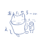 はるねこの毎日（個別スタンプ：4）