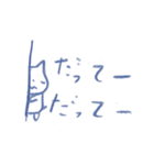 はるねこの毎日（個別スタンプ：26）