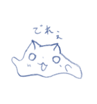 はるねこの毎日（個別スタンプ：28）