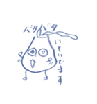 はるねこの毎日（個別スタンプ：35）