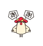 Mushroom Chicken（個別スタンプ：2）