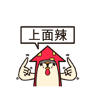 Mushroom Chicken（個別スタンプ：4）