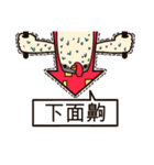 Mushroom Chicken（個別スタンプ：5）
