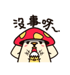 Mushroom Chicken（個別スタンプ：10）