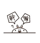 Mushroom Chicken（個別スタンプ：16）