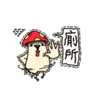 Mushroom Chicken（個別スタンプ：18）
