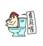 Mushroom Chicken（個別スタンプ：19）