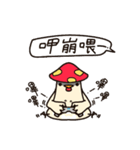 Mushroom Chicken（個別スタンプ：20）