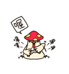 Mushroom Chicken（個別スタンプ：21）