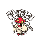 Mushroom Chicken（個別スタンプ：24）