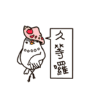Mushroom Chicken（個別スタンプ：35）